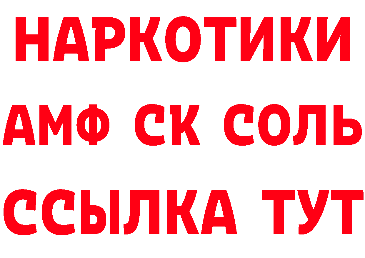 МЯУ-МЯУ VHQ вход дарк нет ссылка на мегу Урус-Мартан